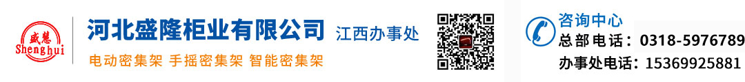 河北盛美智能集團股份有限公司